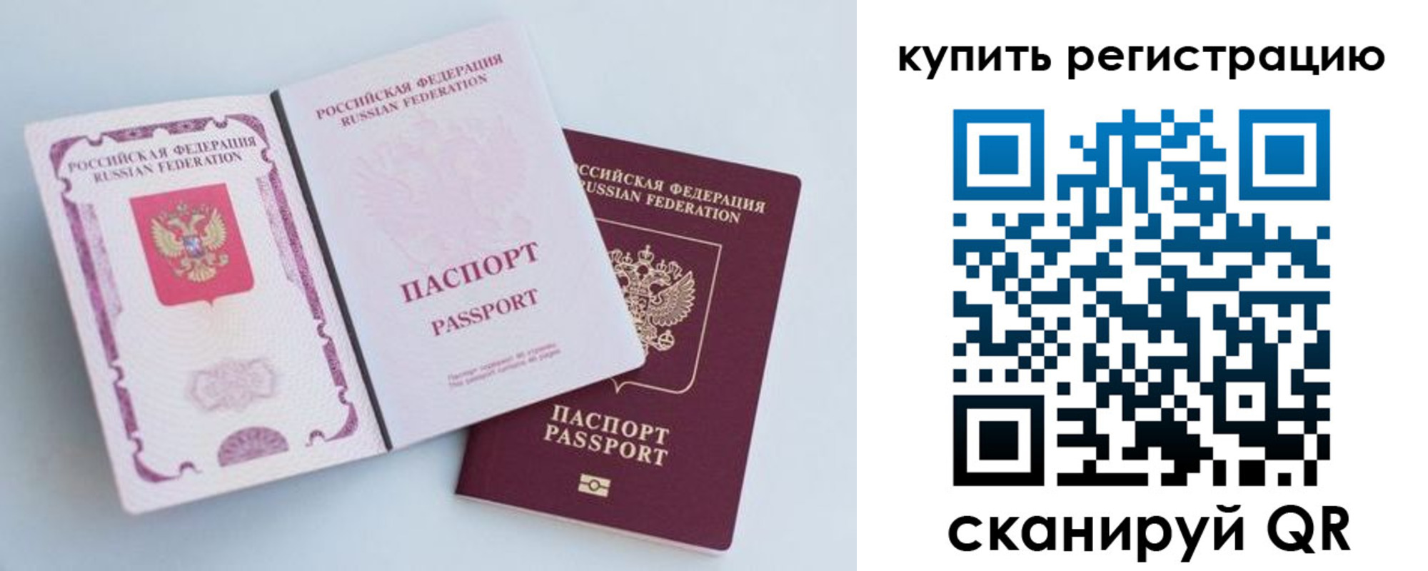 регистрация для дет. сада в Мариинске