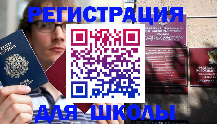 прописка поиск в Мариинске